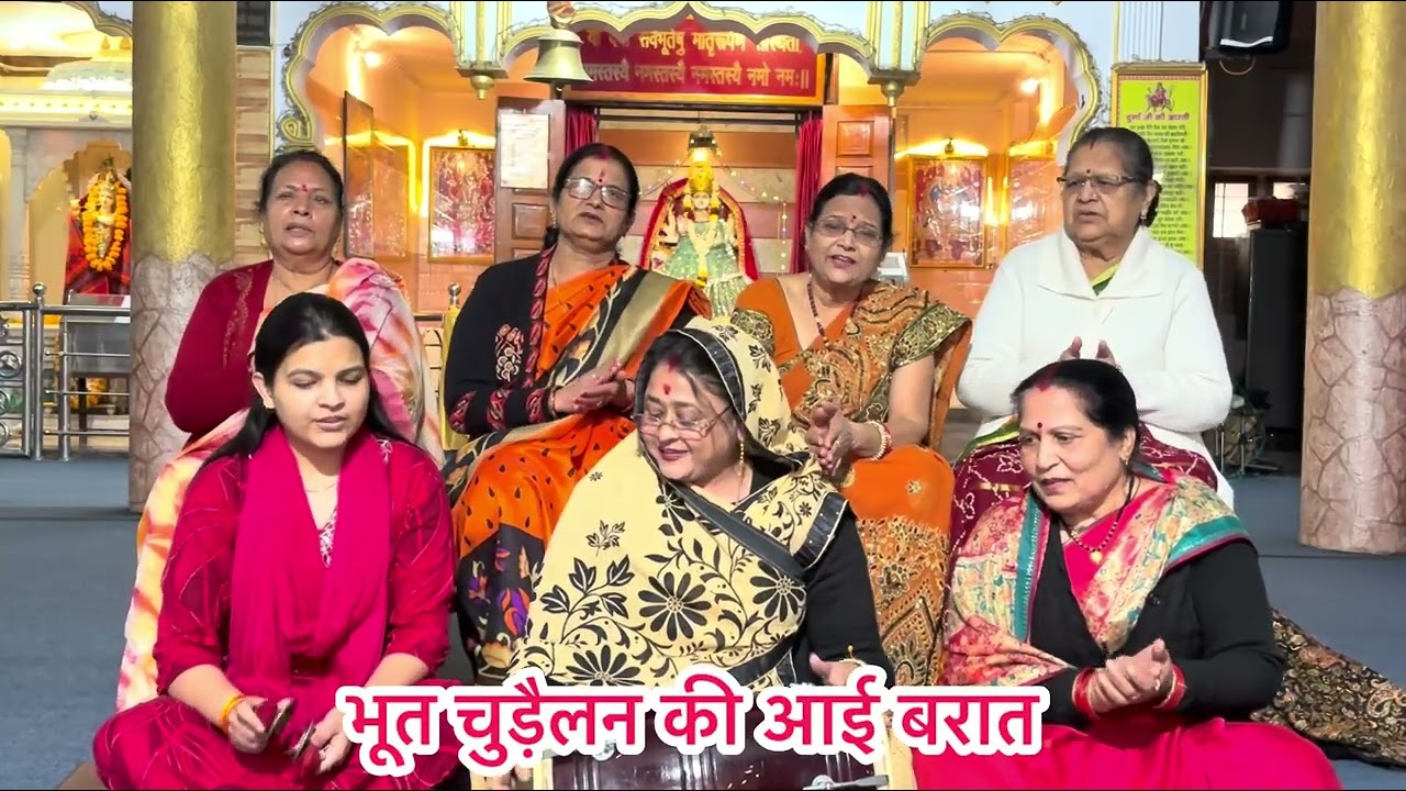 शिवरात्रि स्पेशल(with lyrics)🔱भूत चुड़ैलन की आई बरात🔱#shivratribhajan #bholejikebhajan#newbhaktigeet