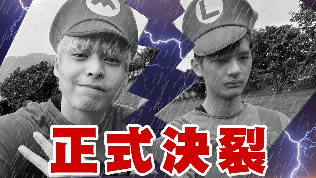 【放火】我跟尊正式決裂的後續&hellip;🤔