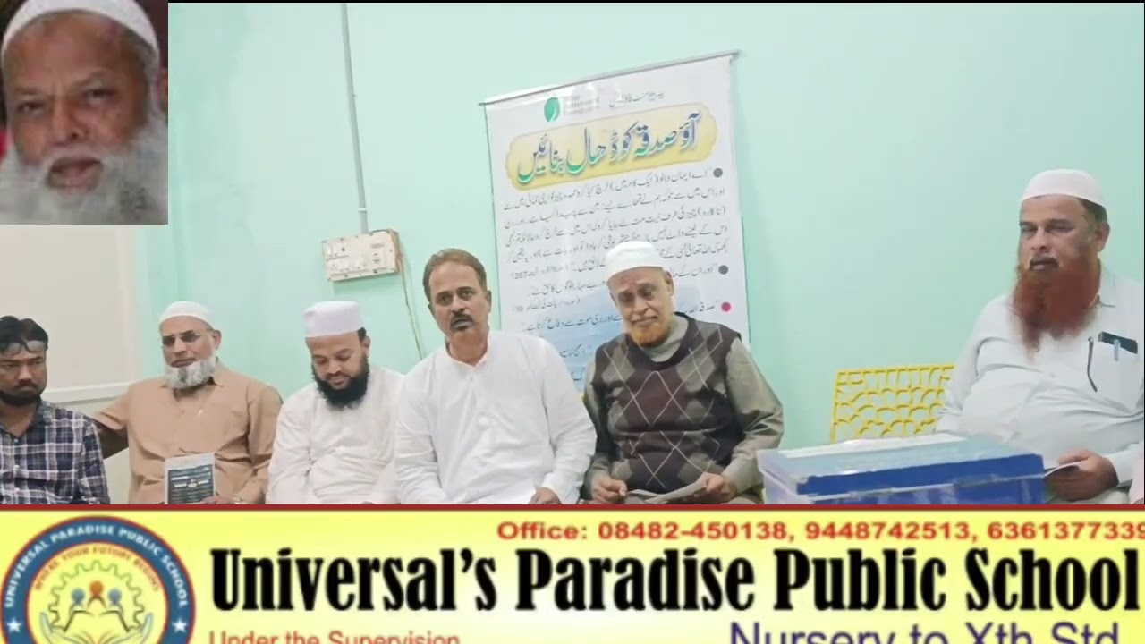 Bidar gullak ki haqikat haq bool par 