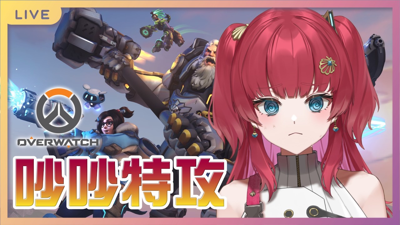 【突發】炒炒海鮮又在打槍槍!｜鬥陣特工沒有2【火野貝 hinokai】