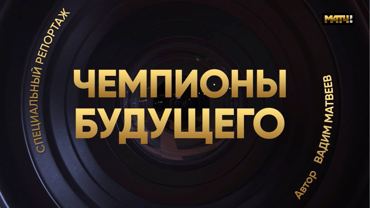 Специальный репортаж Матч!ТВ - Чемпионат России по дзюдо 2023