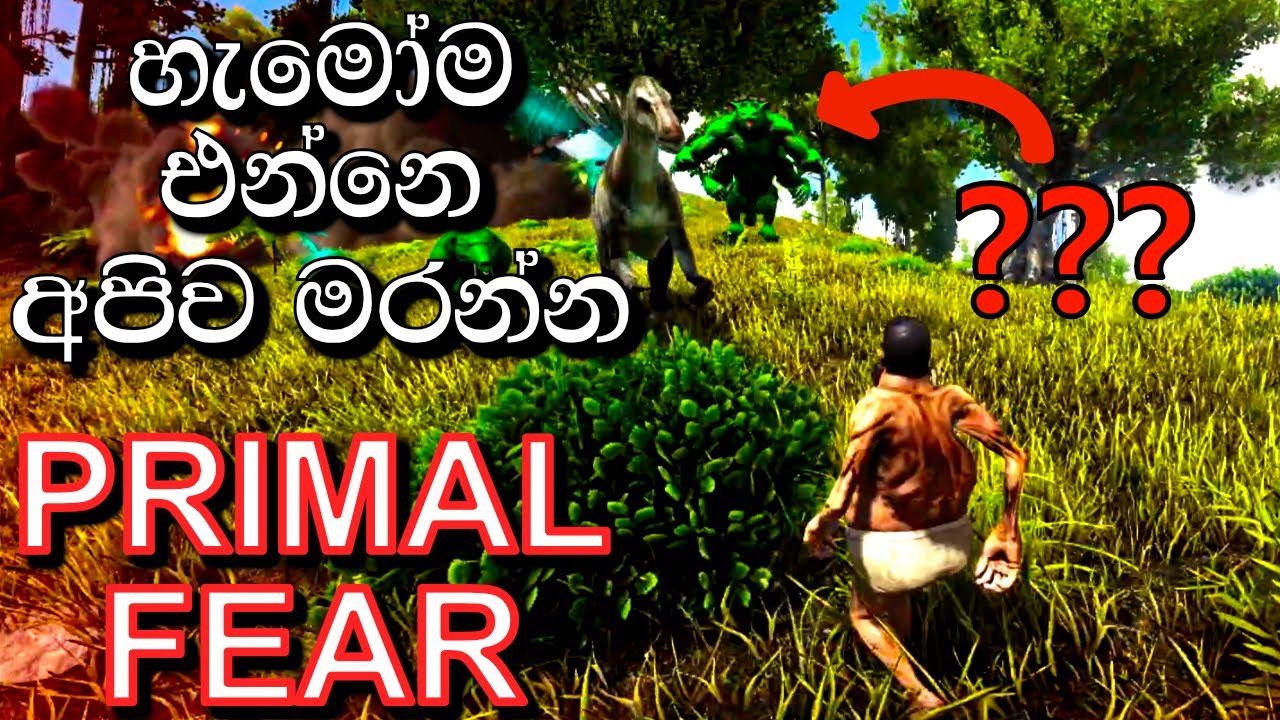 හැමෝම එන්නෙ අපිව මරන්න | ARK: Survival Evolved - PRIMAL FEAR MOD - Sinhala Gameplay #EP2