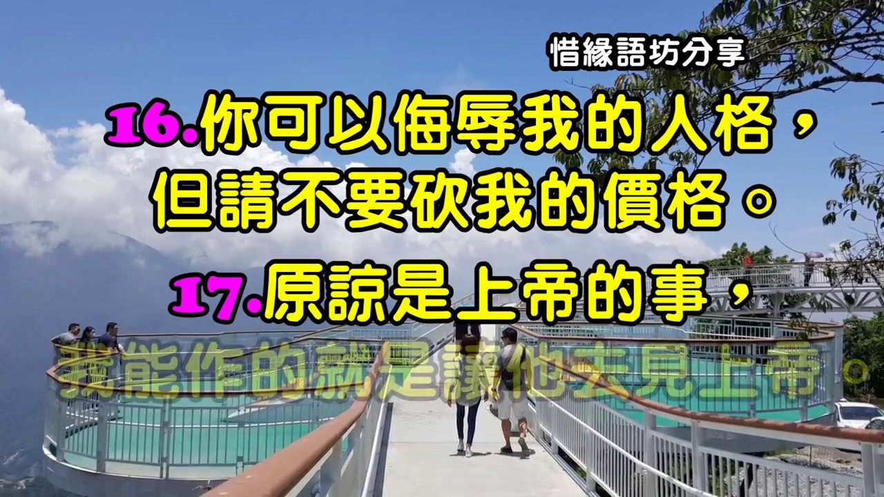 (22條)  超好笑的順口溜
