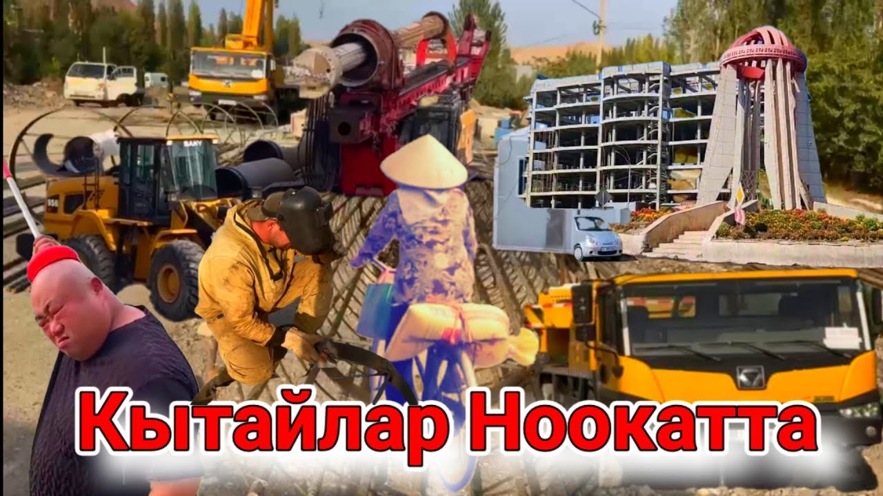 НООКАТ ЖОЛУ / 7 - ОКТЯБРЬ 2024 Биринчи КӨПҮРӨГӨ келдик | Talant Ak-Bulak.