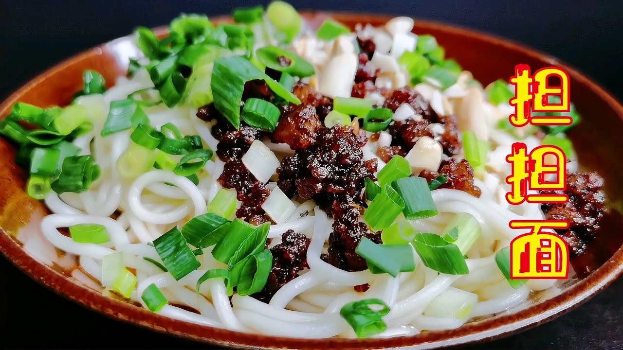 四川美食之王！超級詳細的擔擔面制作指南，學會了就能在家做出正宗味道 