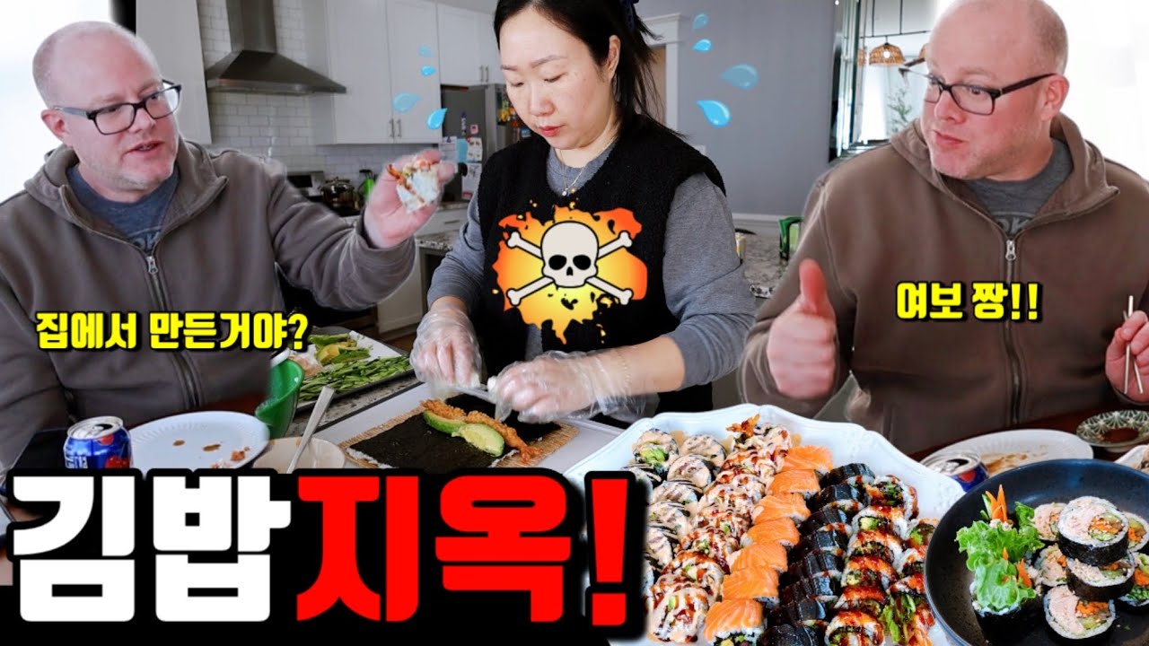 🇺🇸미국일상 | 이걸 왜 시작했을까&hellip; 말아도 끝이 없다😱 | 대왕 참치김밥, 새우튀김롤, 연어롤, 참치롤