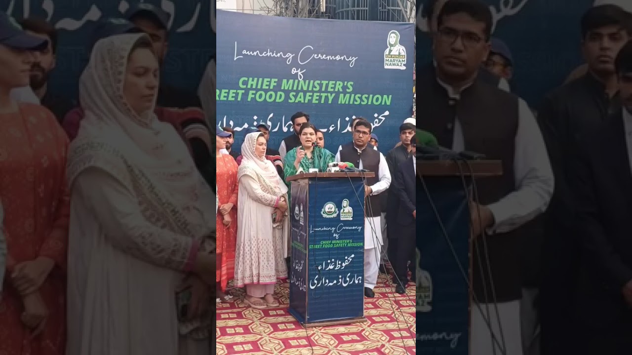 LIVE: Launch of CM Punjab’s Street Food Safety Mission-A landmark step to ensure safe food for all.