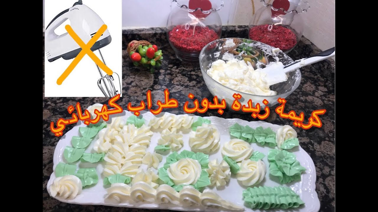 #حصريًا# كريمة زبدة 🧈 بدون طراب كهربائي باليد 🤚🏻بمكونات متوفرة في كل بيت