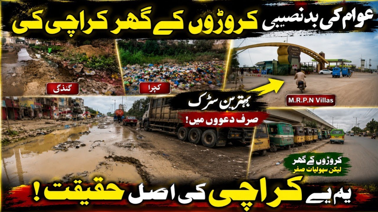 Saima Arabian Villas 4K Chowrangi Abdullah Chowk Karachi Latest Update Moto Vlog @focus with fahim