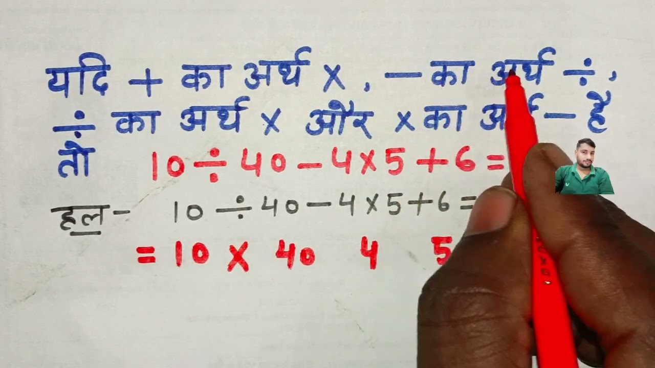 ऐसे सवाल को सेकेंडों में हल करना सीखें||रीजनिंग का सवाल ||Viral Video ||viralshorts 