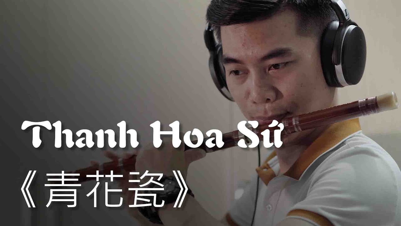 THANH HOA SỨ 《青花瓷》 Dizi Cover