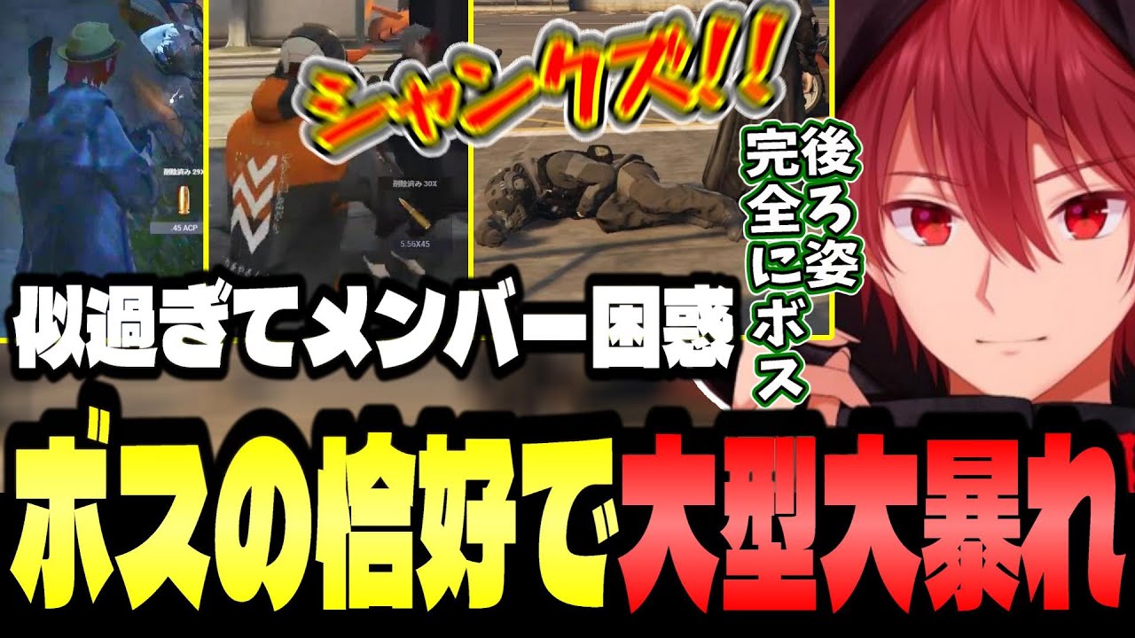 【ストグラ】シャンクズの変装が似過ぎて困惑するメンバーと一緒に大型で暴れまくるジョーカーｗ【せるふぃ/半沢直ふぃ/ジョーカー/切り抜き】