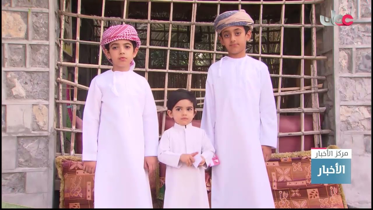 مظاهر الاحتفال بعيد الفطر المبارك في قرية كمزار بمحافظة مسندم