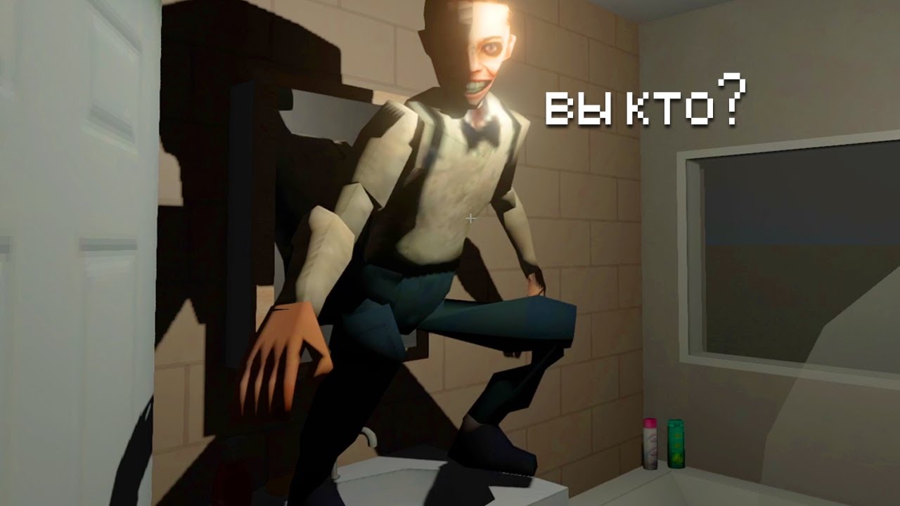 неловкая встреча в толчке