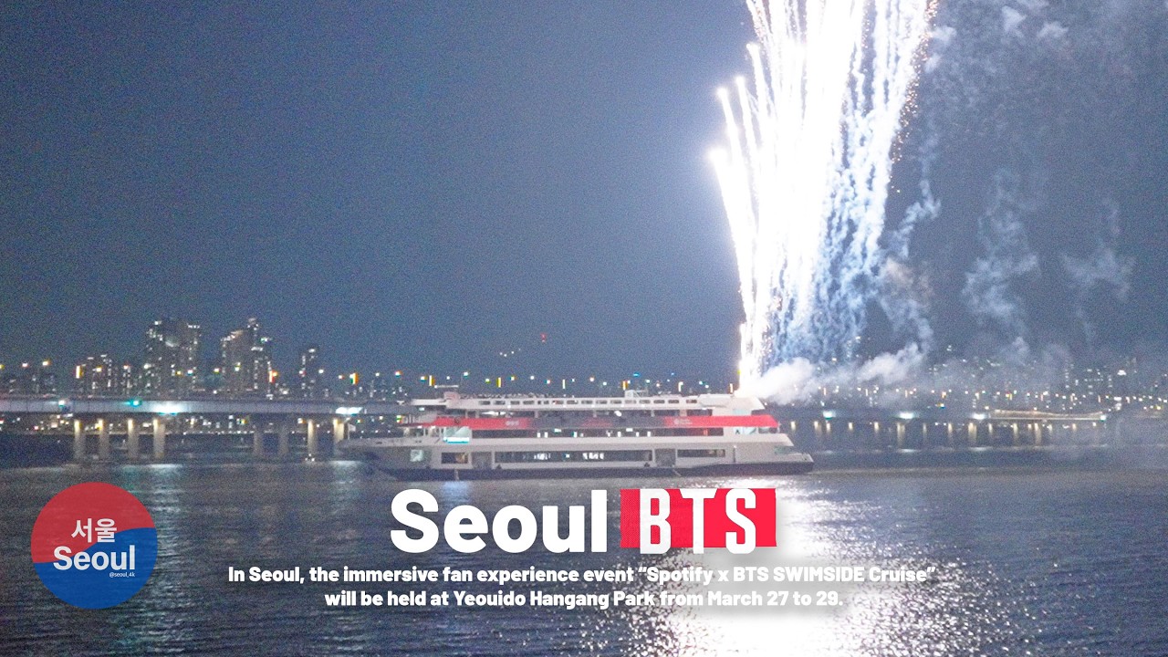 BTS Cruise Fireworks Show | Spotify x BTS SWIMSIDE Cruise