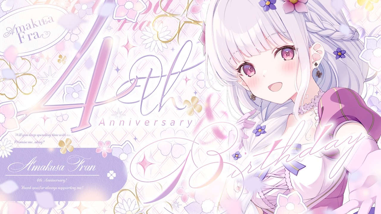 【 雑談 / freetalk 】伝えたいこと、あります🎀🪔4周年ありがとう＆お誕生日🎂【 記念配信 / #天草フラン 】