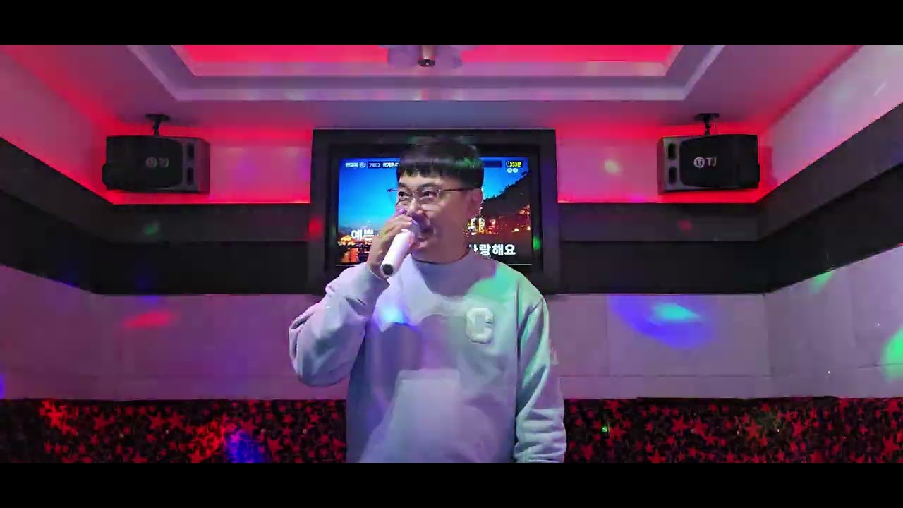 미스터팡 뜨거운사랑 COVER @ssongbeen 