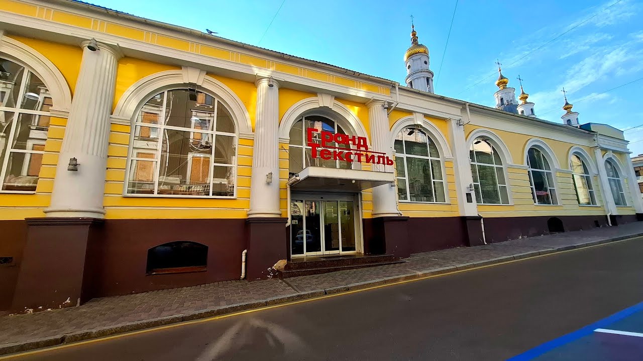 Стоковая ткань в Гранд Текстиле. 4.04.2026