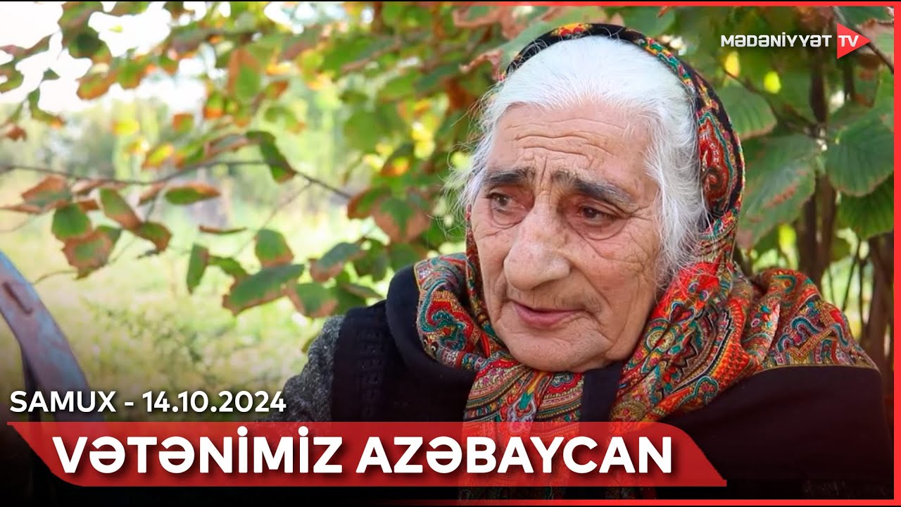 Vətənimiz Azərbaycan - Samux | 14.10.2024