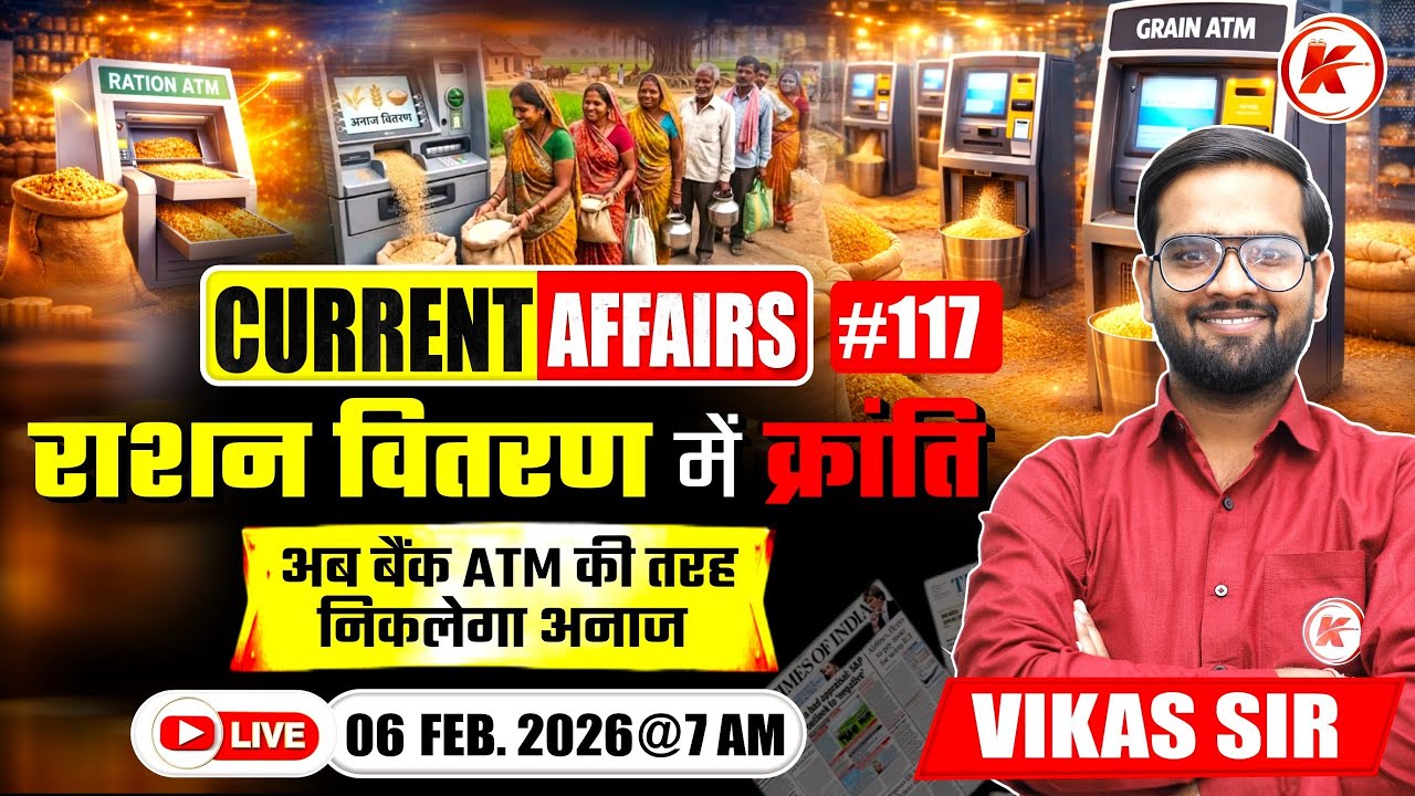 CURRENT AFFAIRS Today | National & International News | 06 Feb 2026 | Most Expected Questions