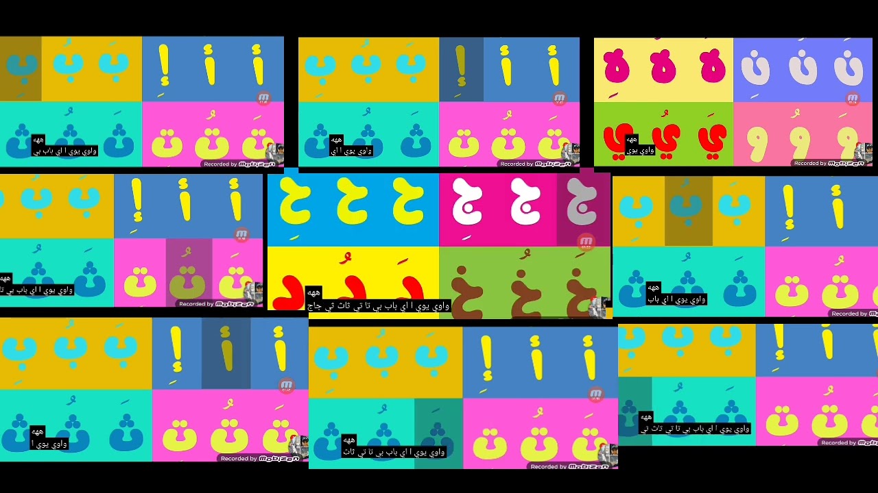 9 arabic alphabet song 0 no music