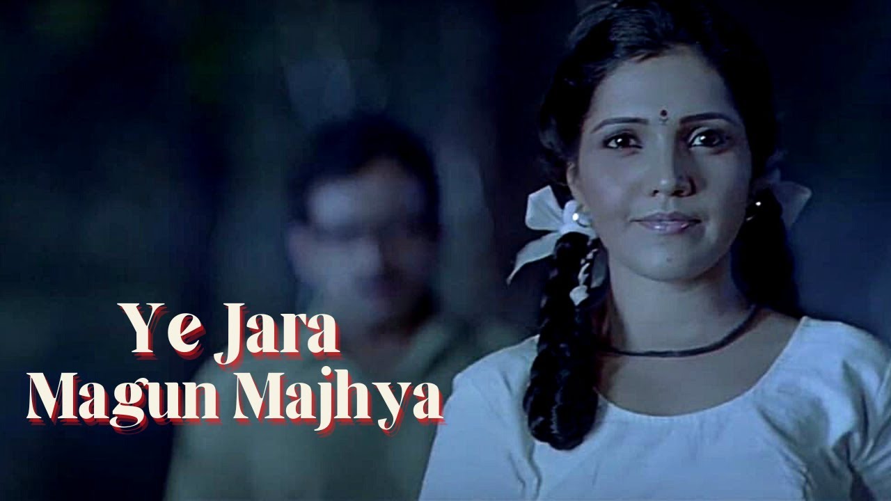 Ye Jara Magun Majhya - Song | 22 Jun | Marathi Movie | Mukta Barve, Prasad Oak, Mangesh Desai