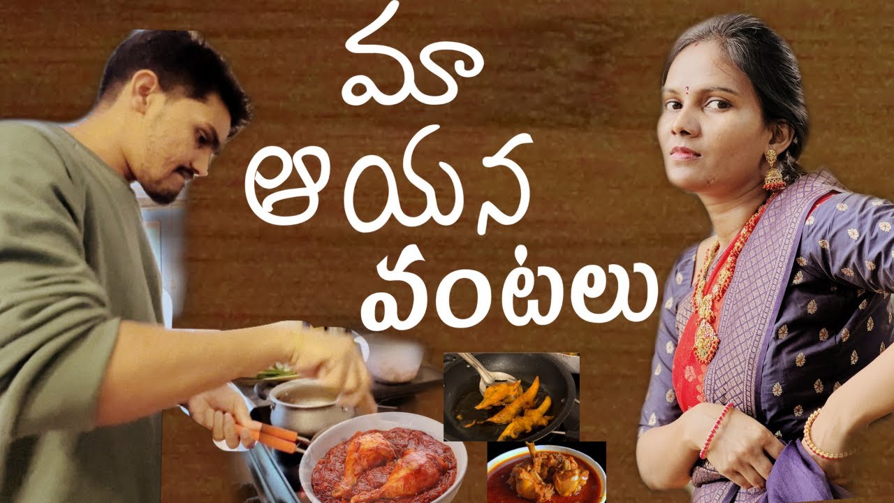 My husband's famous chicken curry recipe || Friday vlog || Weekend routine || Itlu Sravani || UK