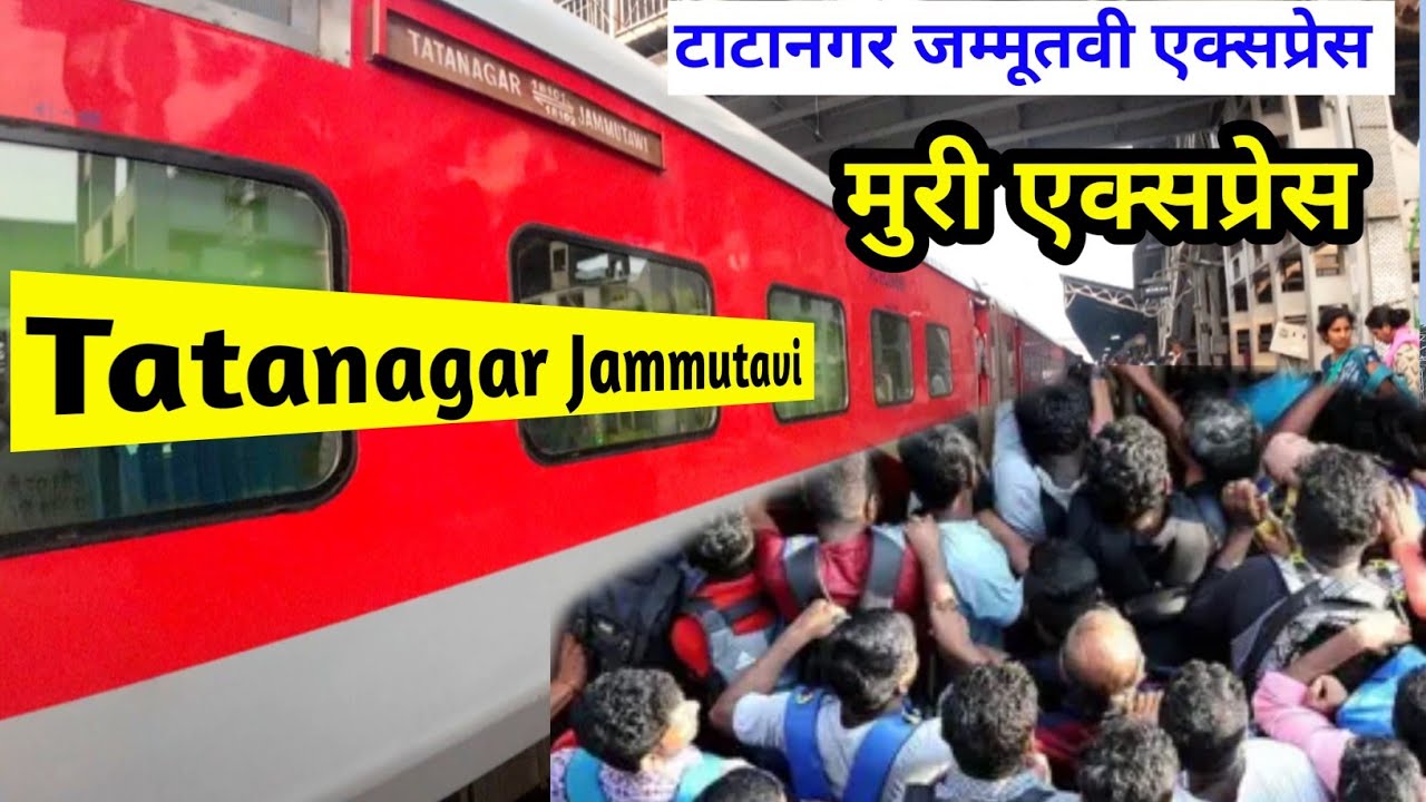 18102 Tatanagar Jammu tavi Muri Express * Up ke khubsurat Najare*