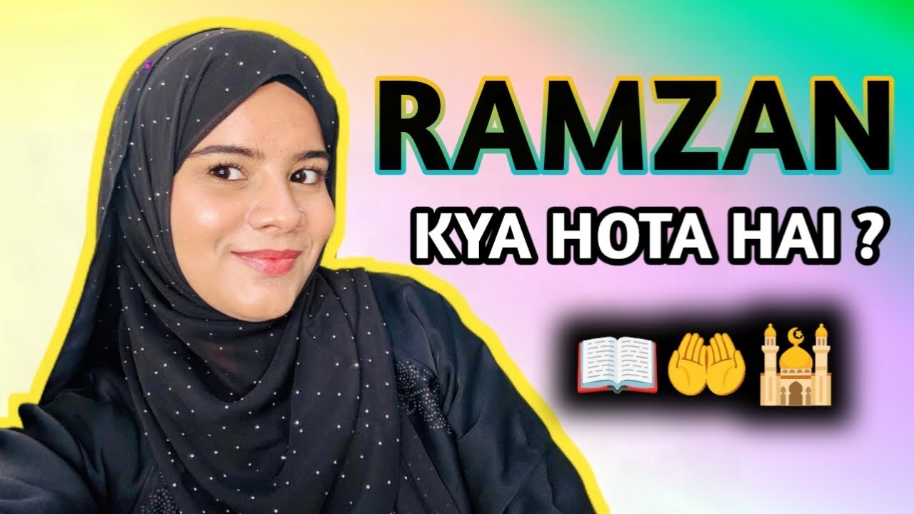 Basic Video For Non Muslims | Ramzan Kya Hota Hai ?😇