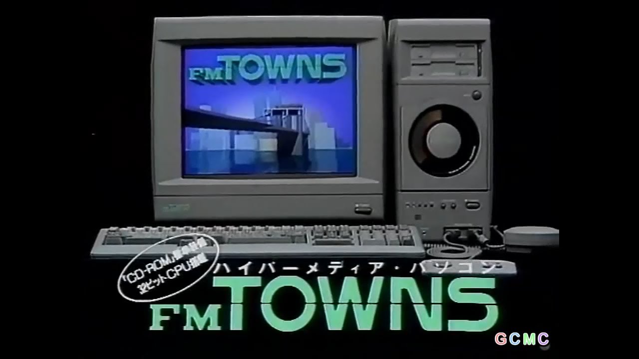 富士通関連PC CM集 1982 - 1995年