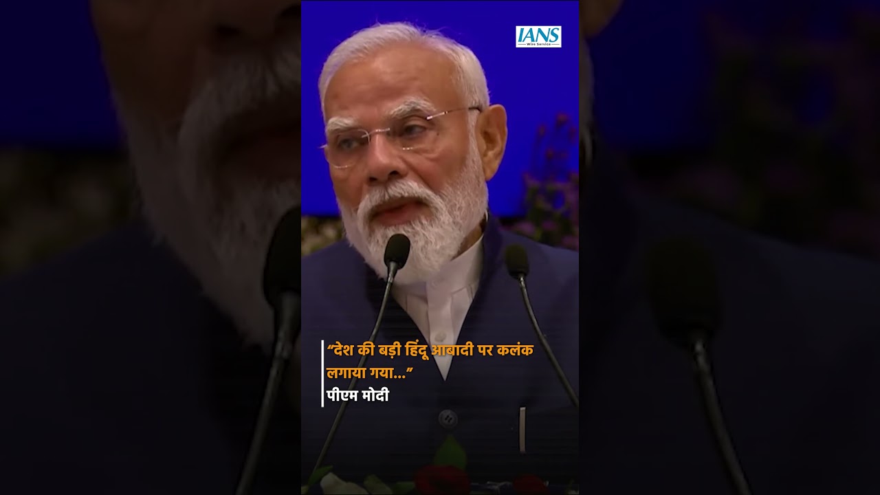 PM Modi at NDA Conclave | &ldquo;Viksit Bharat is Every Citizen&rsquo;s Dream&rdquo;