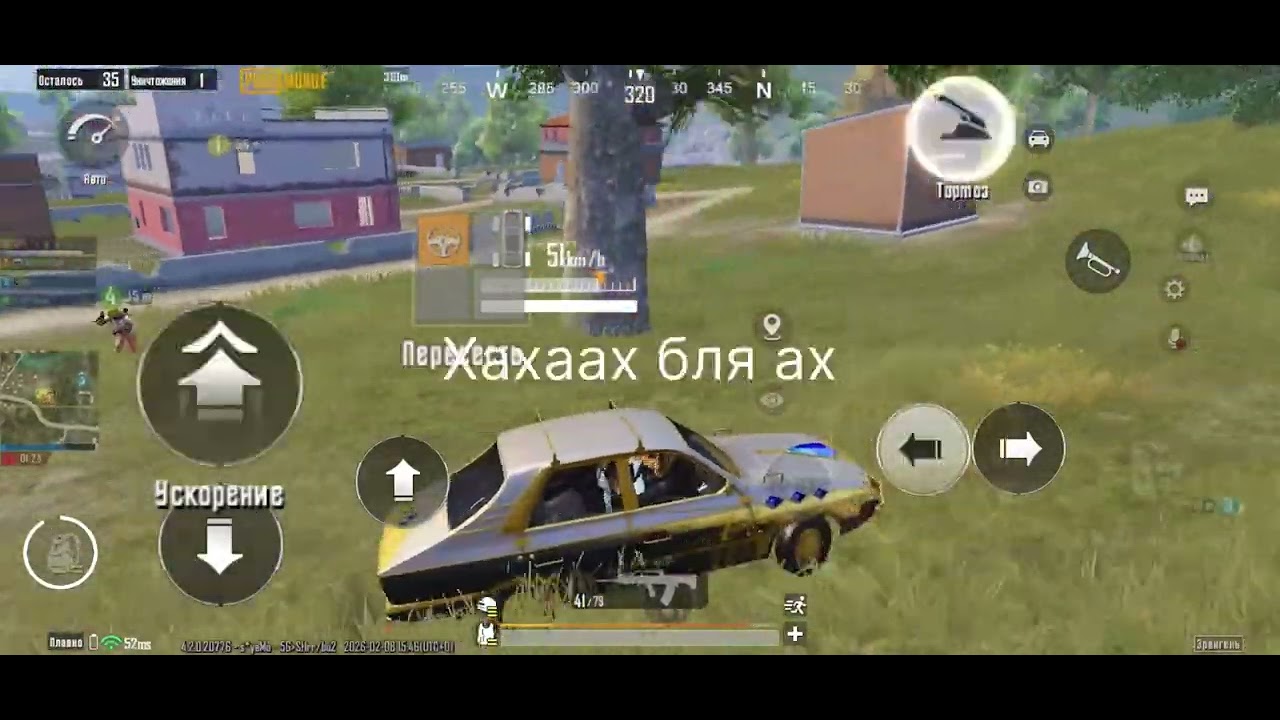 Ультимейт рояль с авто подбором