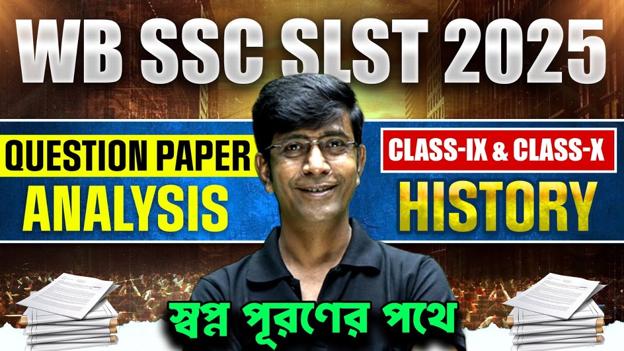 WB SSC SLST 2025 Question Paper Analysis - History (Class - IX & X) | WB SSC SLST 2025