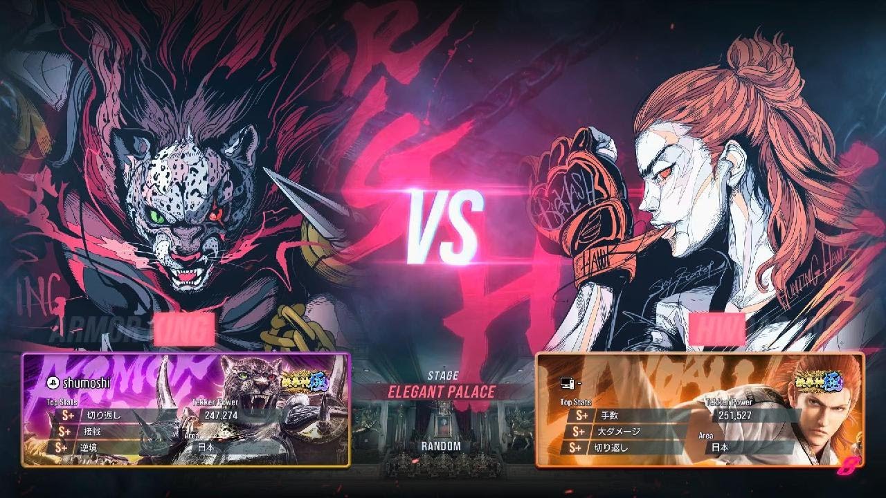 TEKKEN8_20260112184918