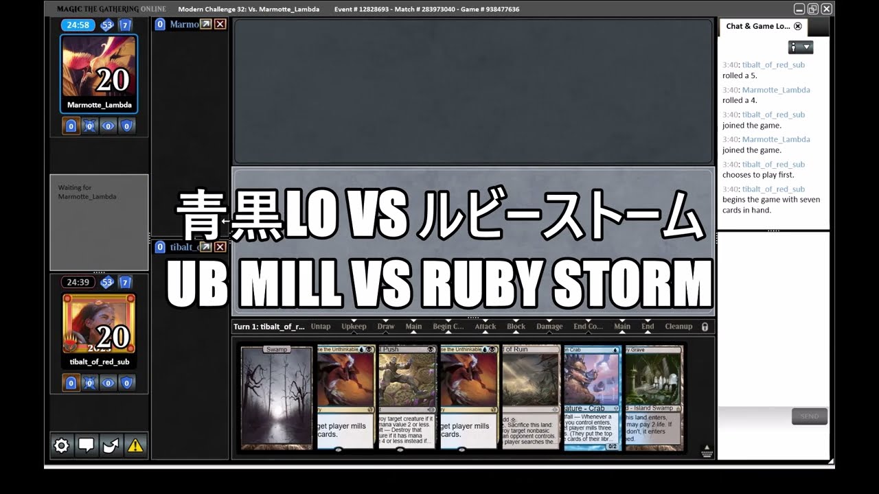 【MO Modern Challenge】青黒LOvsルビーストーム　UB Mill vs Ruby Storm