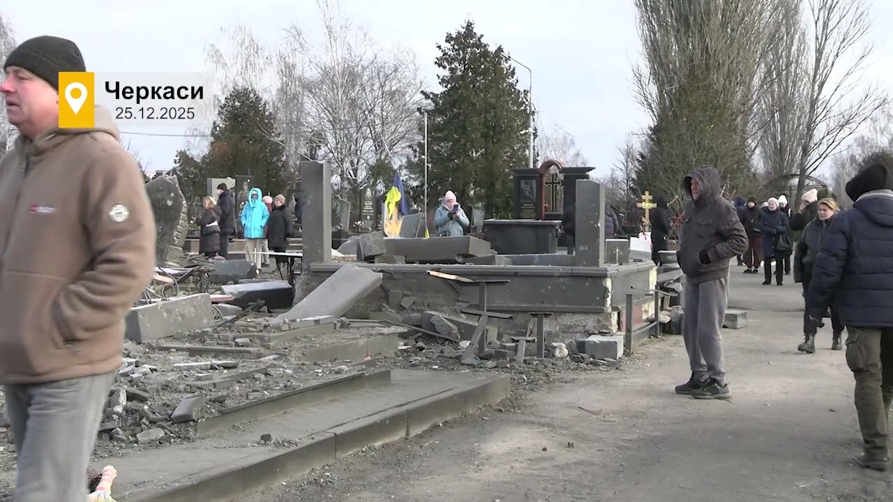 Черкасці приїхали перевірити могили рідних після ракетного удару по цвинтарю