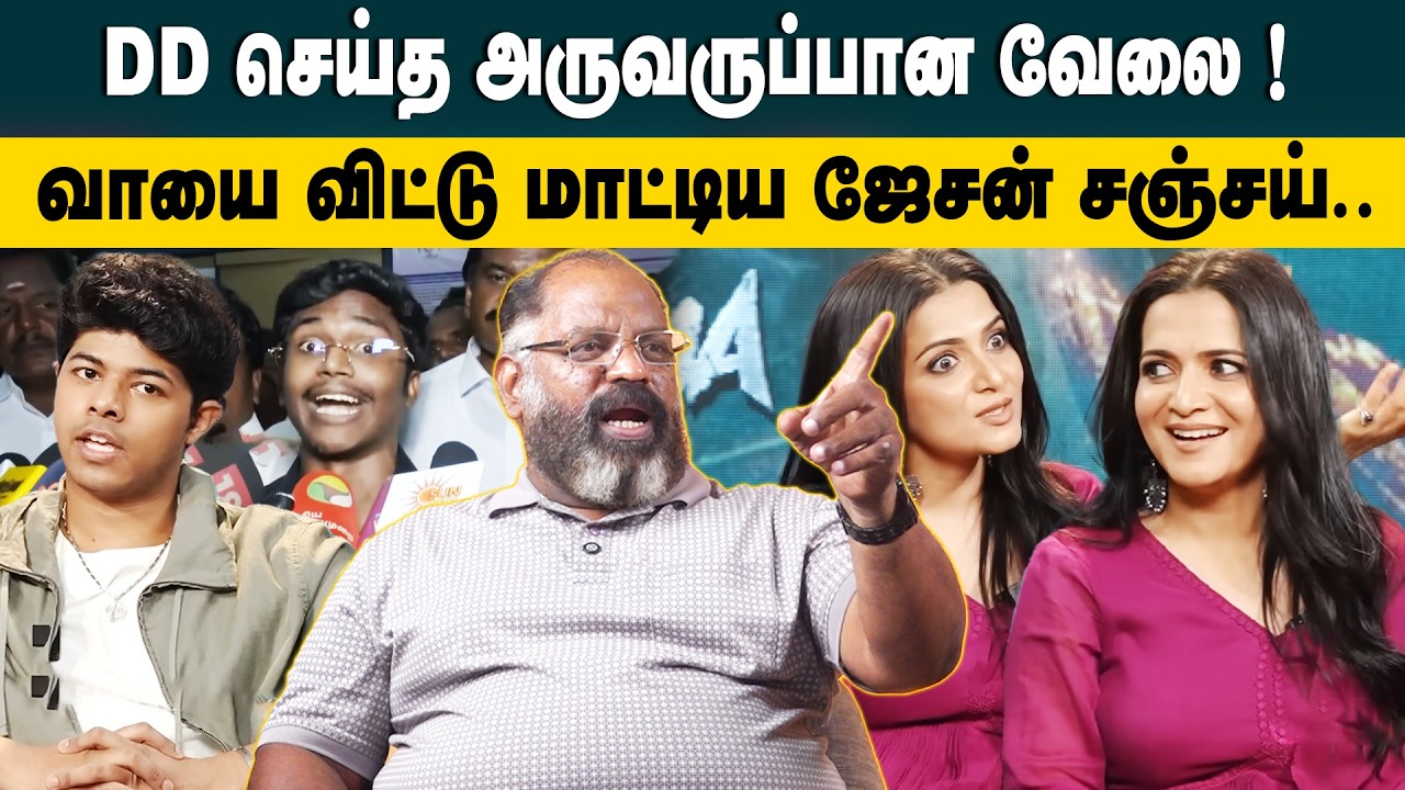 DD செய்த அருவருப்பான வேலை ! | Che Guevara Jaishankar Interview About Jason Sanjay Speech | DD