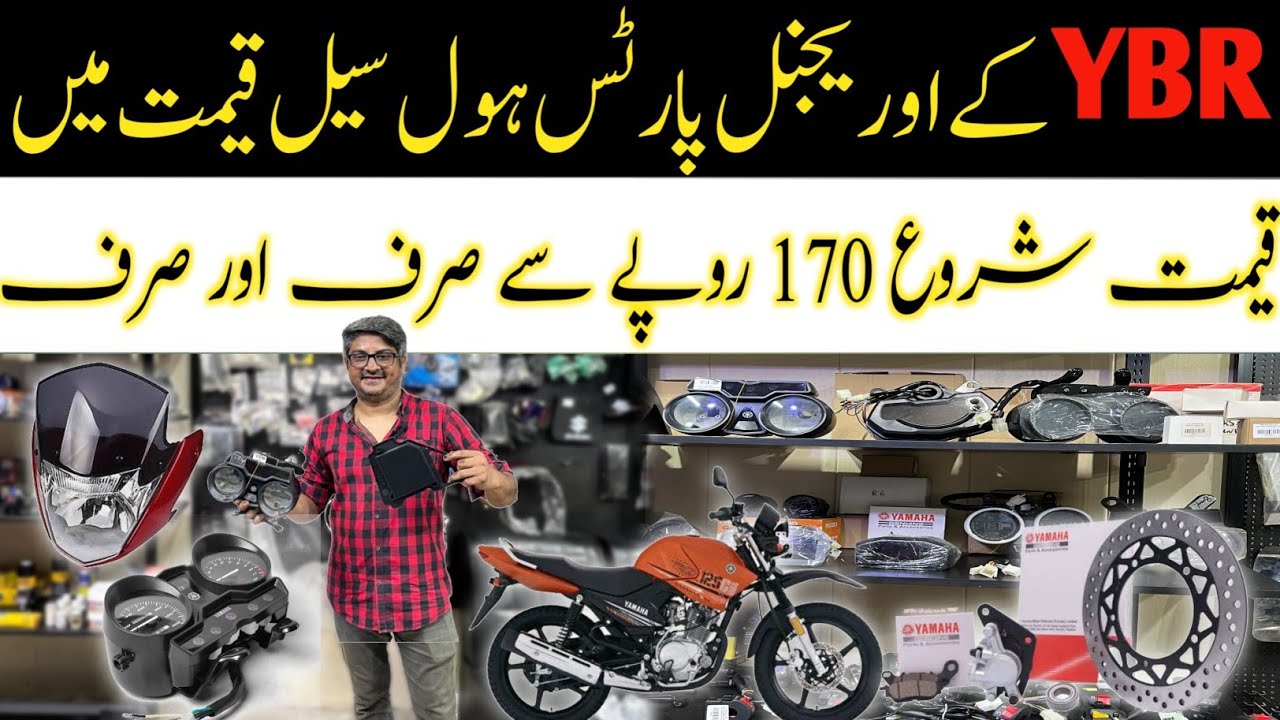 Yamaha YBR Parts Wholesale Dealer In Lahore | Cheapest Prices