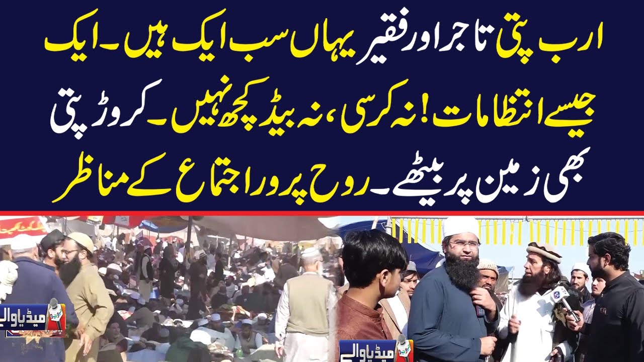Arab Pati Bhe Yahan Zameen Par Sotay Hein