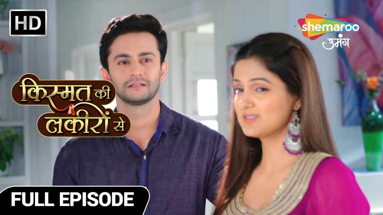 Kismat Ki Lakiron Se Hindi Drama Show | Full Episode | Varun Ji Aap Papa Banane Wale Ho | Episode 82