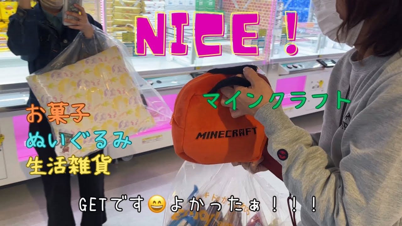 【クレゲ攻略】やっぱり取れないと楽しくないよね🥺