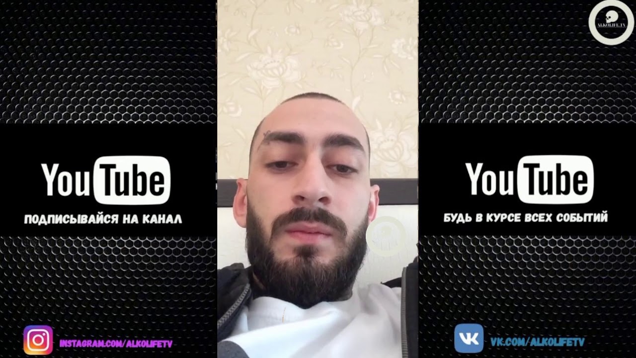 Эндшпиль о Miyagi, Скриптонит, Тимати, ASAP Rocky, TRAVIS SCOTT(26.05.2018)