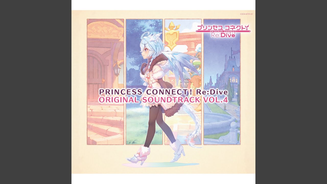 VSレイジレギオン アゾールドとの戦い