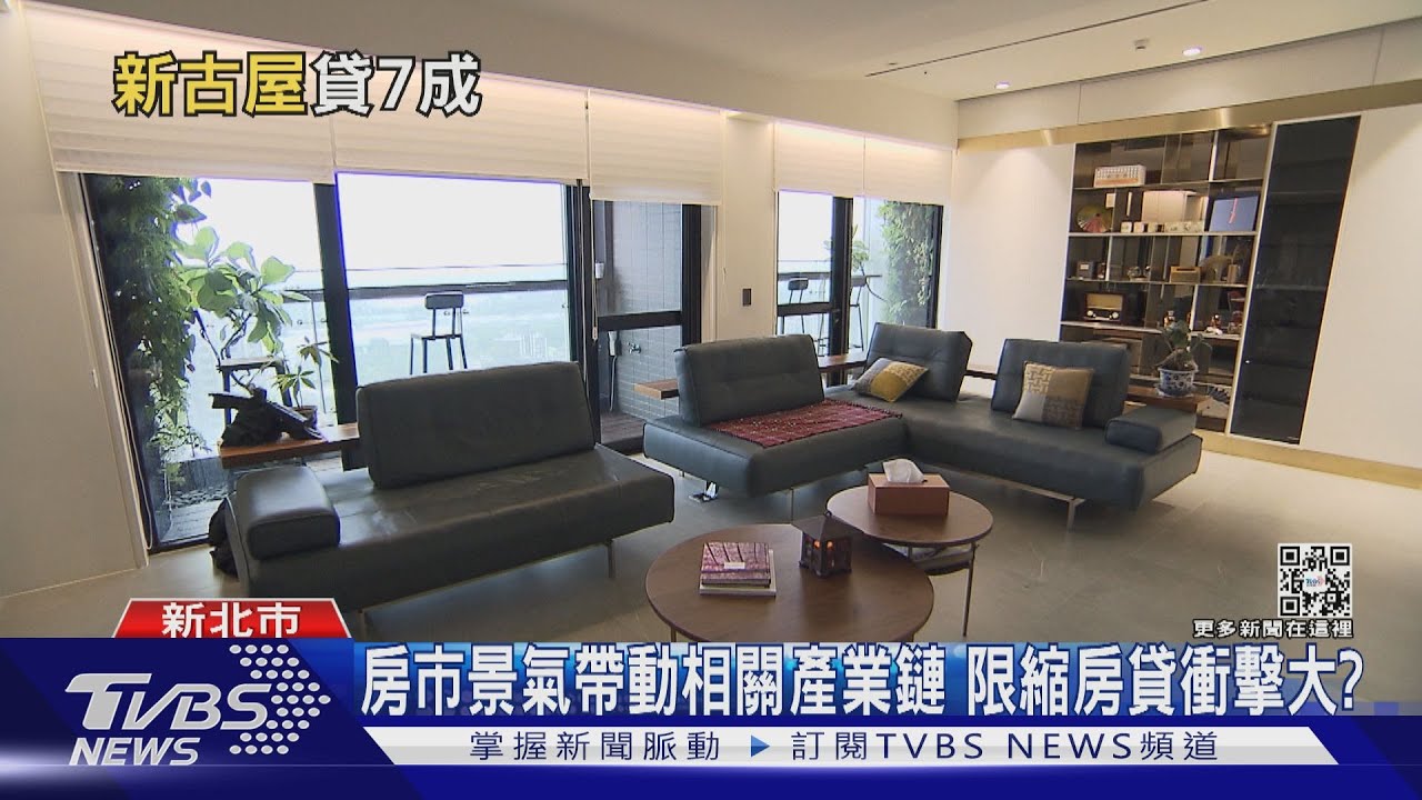 年輕人不敢婚! 家戶數創50年新低 房市熱度能撐多久?｜十點不一樣20220125