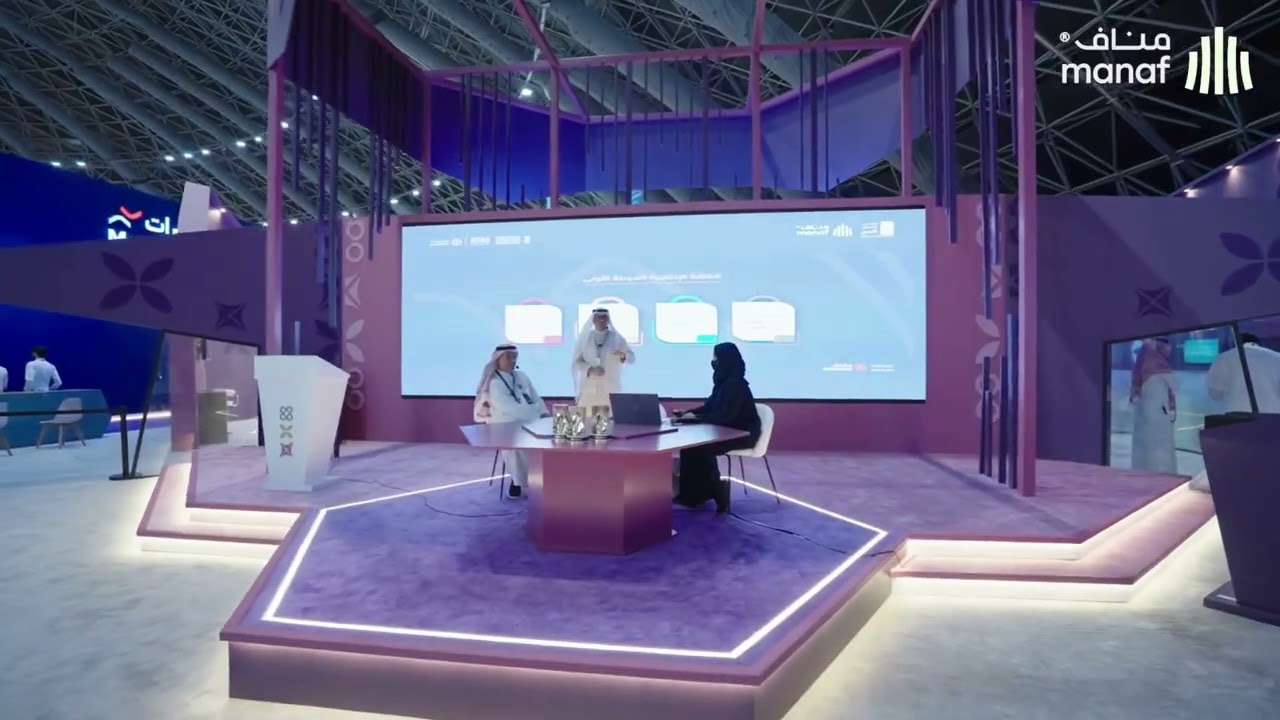 مناف | Hajj Talk