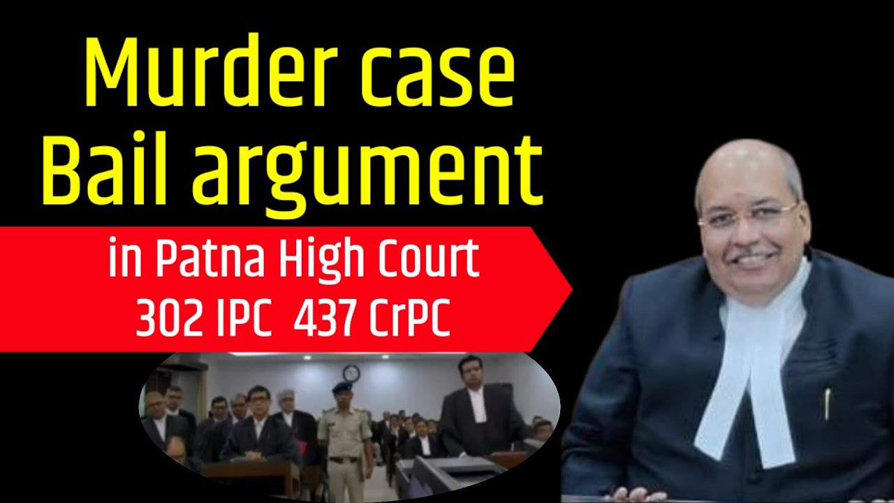 Thief murder case | Bail argument in Patna High Court | 302 IPC | 437 CrPC