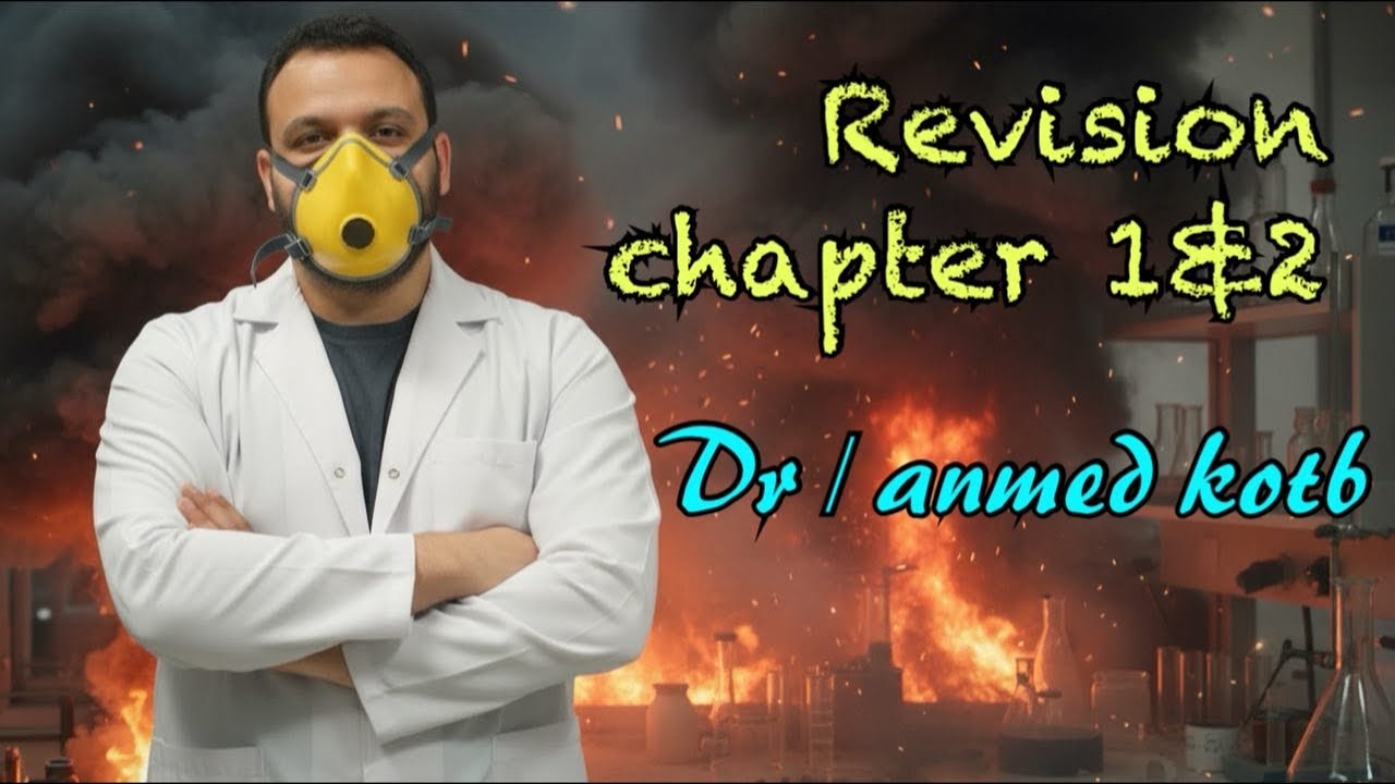 🔥 Revision on lesson 1&2 🔥 chemistry 2nd sec 💪👌