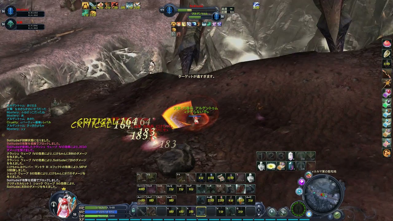 aion classic ソード Gladiator pvp (JP) Part3
