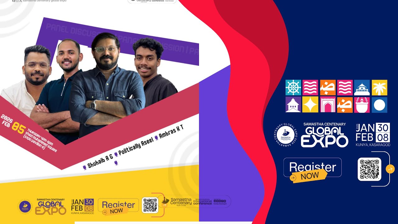 SKICR LIVE - SAMASTHA CENTENARY EXPO I TABLE TALK | DAY 6