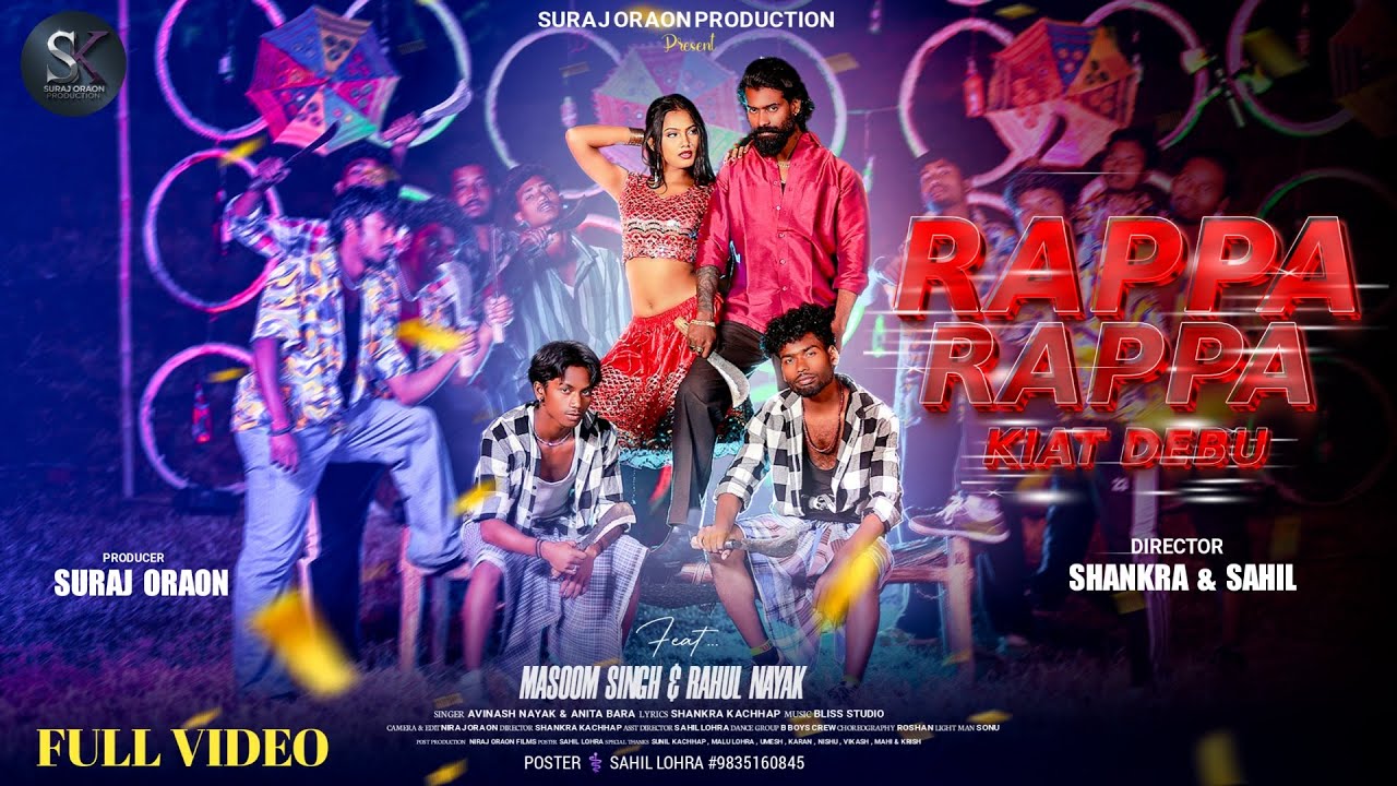 RAPPA RAPPA KAAYT DEBU | OUT NOW | MASOOM SINGH & RAHUL NAYAK | SINGER - AVINASH NAYAK & ANITA BARA